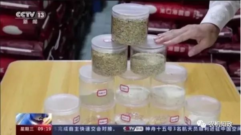 企业微信截图_17131510523403.png