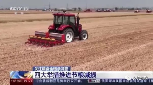 企业微信截图_17131512292059.png
