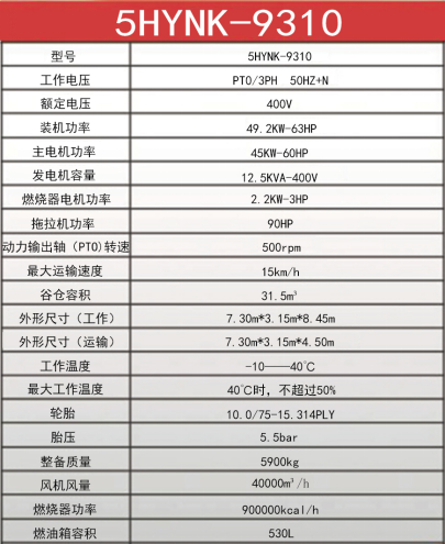 企业微信截图_17131626295032.png