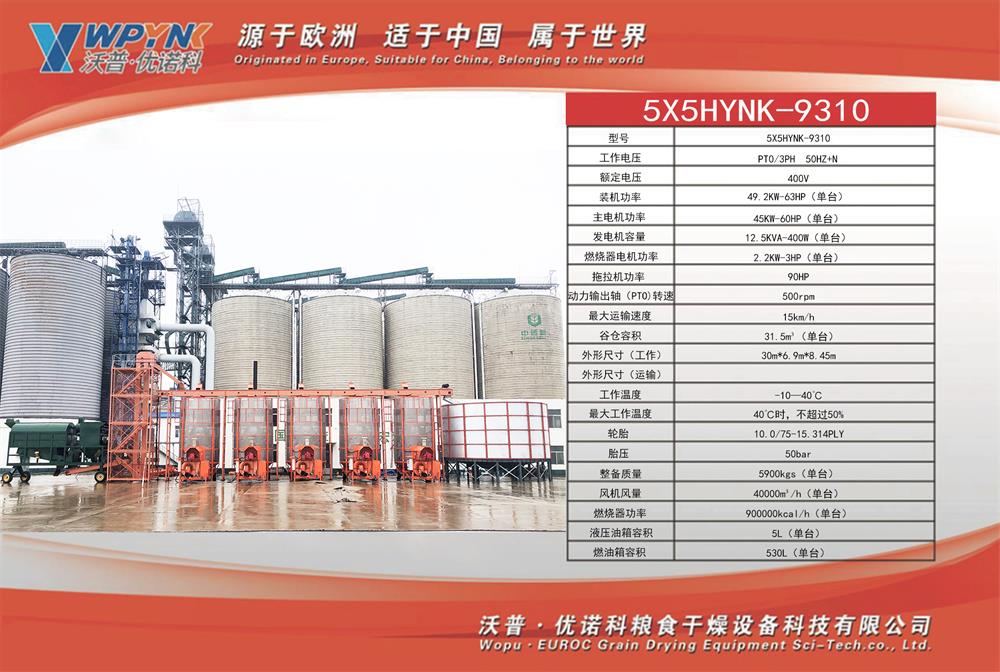 59310介绍及参数1000.jpg