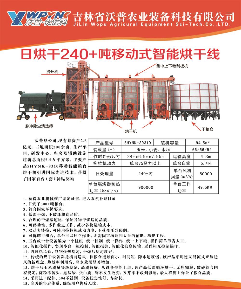 微信图片_20250324134516.jpg